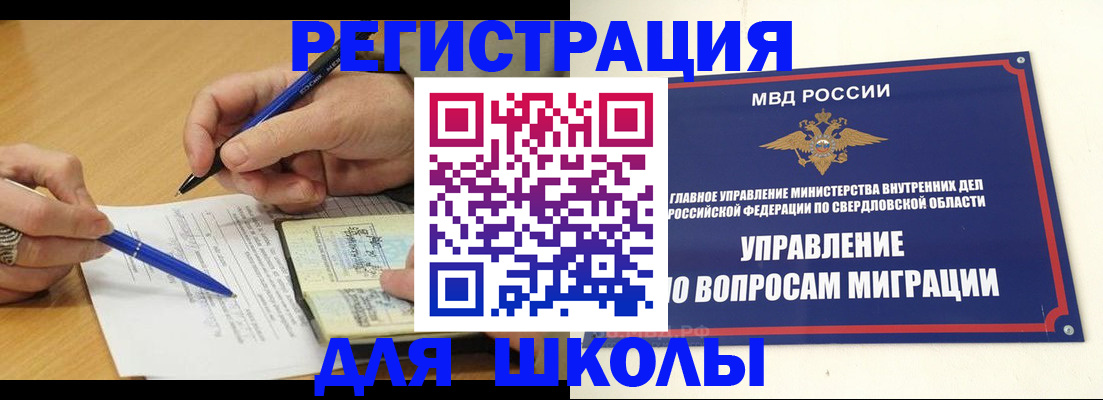 временная регистрация недорого в Дальнереченске